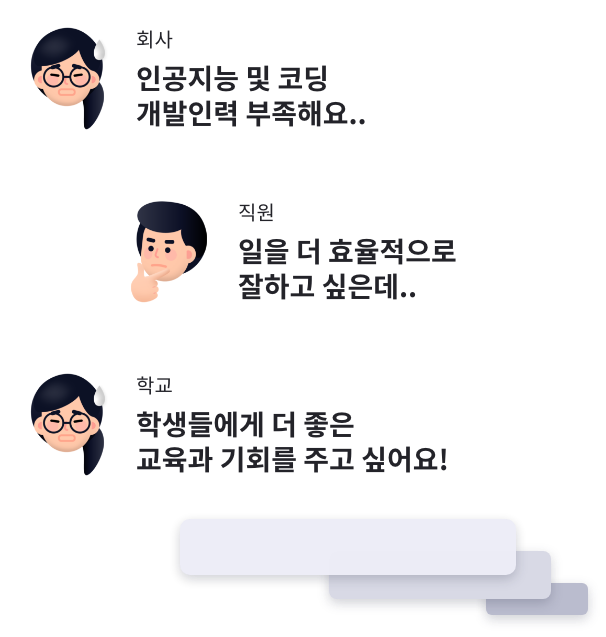 말풍선